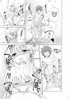 Mezase! Rakuen Keikaku Vol. 9 / 目指せ!楽園計画 vol.9 Page 22 Preview