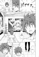 Mezase! Rakuen Keikaku Vol. 3 / 目指せ!楽園計画 vol.3 [Kasukabe Taro] [To Love-Ru] Thumbnail Page 08