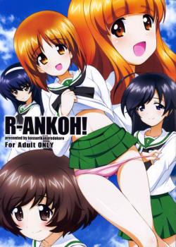 R-ANKOH! [Island] [Girls Und Panzer]