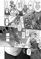 Furyou Shounen Mesu Ochi Kousouki / 不良少年メス堕ち抗争記 Page 13 Preview