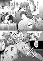 Furyou Shounen Mesu Ochi Kousouki / 不良少年メス堕ち抗争記 Page 14 Preview