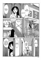 Kasumi no Mori 1 / かすみの杜1 Page 106 Preview