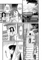 Kasumi no Mori 1 / かすみの杜1 Page 11 Preview