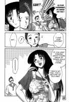 Kasumi no Mori 1 / かすみの杜1 Page 120 Preview