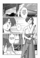 Kasumi no Mori 1 / かすみの杜1 Page 123 Preview