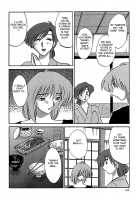 Kasumi no Mori 1 / かすみの杜1 Page 126 Preview