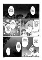 Kasumi no Mori 1 / かすみの杜1 Page 131 Preview