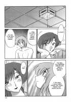 Kasumi no Mori 1 / かすみの杜1 Page 141 Preview