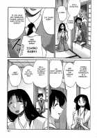 Kasumi no Mori 1 / かすみの杜1 Page 147 Preview