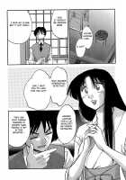 Kasumi no Mori 1 / かすみの杜1 Page 148 Preview