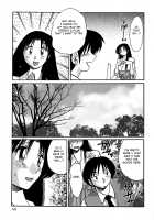 Kasumi no Mori 1 / かすみの杜1 Page 149 Preview
