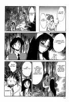 Kasumi no Mori 1 / かすみの杜1 Page 152 Preview