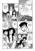 Kasumi no Mori 1 / かすみの杜1 Page 153 Preview