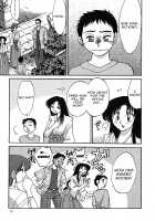 Kasumi no Mori 1 / かすみの杜1 Page 15 Preview