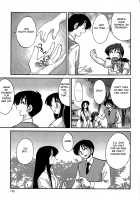 Kasumi no Mori 1 / かすみの杜1 Page 163 Preview