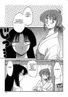 Kasumi no Mori 1 / かすみの杜1 Page 167 Preview