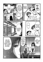 Kasumi no Mori 1 / かすみの杜1 Page 16 Preview