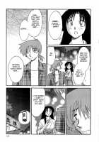 Kasumi no Mori 1 / かすみの杜1 Page 171 Preview