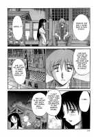 Kasumi no Mori 1 / かすみの杜1 Page 172 Preview
