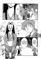 Kasumi no Mori 1 / かすみの杜1 Page 175 Preview