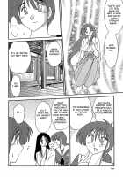 Kasumi no Mori 1 / かすみの杜1 Page 194 Preview