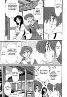 Kasumi no Mori 1 / かすみの杜1 Page 195 Preview