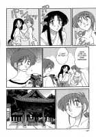 Kasumi no Mori 1 / かすみの杜1 Page 196 Preview