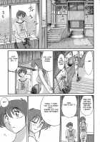 Kasumi no Mori 1 / かすみの杜1 Page 197 Preview