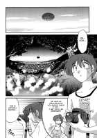 Kasumi no Mori 1 / かすみの杜1 Page 198 Preview