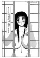 Kasumi no Mori 1 / かすみの杜1 Page 34 Preview