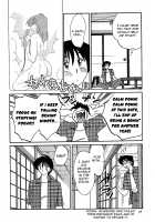 Kasumi no Mori 1 / かすみの杜1 Page 36 Preview