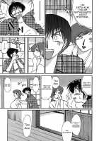 Kasumi no Mori 1 / かすみの杜1 Page 39 Preview