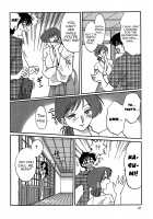 Kasumi no Mori 1 / かすみの杜1 Page 40 Preview