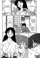 Kasumi no Mori 1 / かすみの杜1 Page 54 Preview