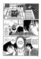 Kasumi no Mori 1 / かすみの杜1 Page 62 Preview