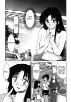 Kasumi no Mori 1 / かすみの杜1 Page 81 Preview