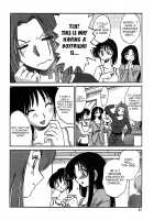 Kasumi no Mori 1 / かすみの杜1 Page 82 Preview