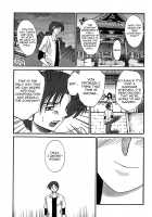 Kasumi no Mori 1 / かすみの杜1 Page 87 Preview