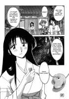 Kasumi no Mori 1 / かすみの杜1 Page 98 Preview
