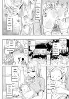 Nemuri no Seijo / 眠りの聖女 Page 22 Preview