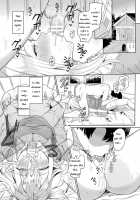 Nemuri no Seijo / 眠りの聖女 Page 9 Preview