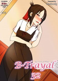 B-Trayal 32 + Extras [Merkonig] [Kaguya-sama Wa Kokurasetai]