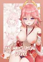 Yae Miko's special service / 八重神子的特殊服務 Page 1 Preview