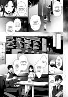 Saikai Melancholy / 再会メランコリー Page 3 Preview