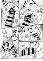 Musashi-chan wa ♀ no Karada / 武蔵ちゃんは♀の身体 [Akage No Un] [Fate] Thumbnail Page 09
