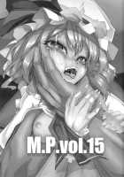M.P. Vol. 15 / M.P.vol.15 [Hujinon] [Touhou Project] Thumbnail Page 02