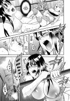 Yoru no Choukyou Cat Fight / 夜の調教キャットファイト [Yamato Techno] [Original] Thumbnail Page 12