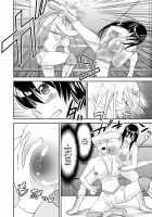 Yoru no Choukyou Cat Fight / 夜の調教キャットファイト [Yamato Techno] [Original] Thumbnail Page 15