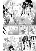 Yoru no Choukyou Cat Fight / 夜の調教キャットファイト Page 19 Preview