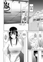Yoru no Choukyou Cat Fight / 夜の調教キャットファイト Page 7 Preview